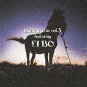 リポー［李波］ / ヒーリング エイジア VOL.3 フィーチャリング LIBO [CD]