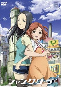 シャングリ・ラ 通常版 第4巻 [DVD]