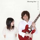 かけらライオ / Shooting Star [CD]