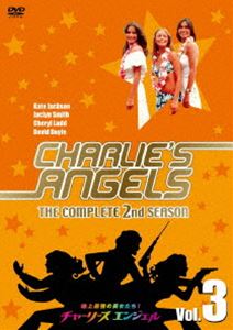 チャーリーズ・エンジェル コンプリート シーズン2 VOL.3 [DVD]