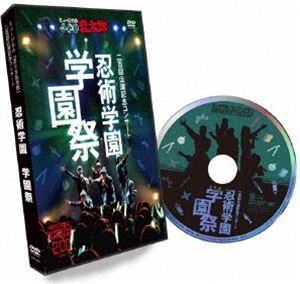[送料無料] ミュージカル 忍たま乱太郎 忍術学園 学園祭 [DVD]