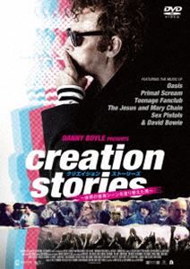 クリエイションストーリーズセカイノオンガクシーンヲヌリカエタオトコ詳しい納期他、ご注文時はお支払・送料・返品のページをご確認ください発売日2023/2/3関連キーワード：ユエンブレムナークリエイション・ストーリーズ 〜世界の音楽シーンを塗り替えた男〜クリエイションストーリーズセカイノオンガクシーンヲヌリカエタオトコ ジャンル 洋画ドラマ全般 監督 ニック・モラン 出演 ユエン・ブレムナースーキー・ウォーターハウスジェイソン・フレミングトーマス・ターグーズマイケル・ソーチャスコットランドで生まれ育ったアランはロックスターになることを夢見ていたが、保守的な父親とぶつかってばかり。地元の友人とロンドンに飛び出たアランはクリエイション・レコーズを設立する。レーベル運営はトラブル続きだったが、アランは宣伝の才能を発揮。次々と人気バンドを送り出してイギリスを代表するレーベルに成長する。しかし、レーベル運営のプレッシャーや家庭問題から次第にアランは精神的に追い詰められていく…。特典映像「クリエイション・ストーリーズ」メイキング（若きアラン・マッギーを演じる、オアシスを演じる、空間と時間、ナイトクラブとCG、ニック・モラン、撮影現場のアラン・マッギー、ユエン・ブレムナー）／日本版予告／海外版予告関連商品2022年公開の洋画 種別 DVD JAN 4524135042019 収録時間 110分 画面サイズ ビスタ カラー カラー 組枚数 1 製作年 2021 製作国 イギリス 字幕 日本語 音声 英語DD（5.1ch） 販売元 ポニーキャニオン登録日2022/12/09