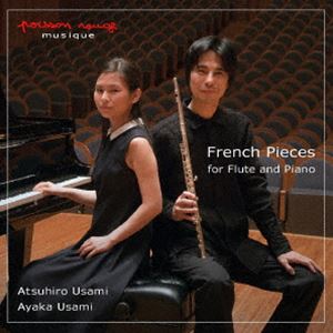 ウサミアツヒロ ウサミアヤカ フランス フルートメイキョクシュウ詳しい納期他、ご注文時はお支払・送料・返品のページをご確認ください発売日2022/9/21宇佐美敦博／宇佐美文香（fl／p） / フランス・フルート名曲集フランス フルートメイキョクシュウ ジャンル クラシック室内楽曲 関連キーワード 宇佐美敦博／宇佐美文香（fl／p）録音年：2018年5月／収録場所：碧南 エメラルドホール※こちらの商品はインディーズ盤のため、在庫確認にお時間を頂く場合がございます。収録曲目11.アレグレット（3つの小品より）(1:41)2.ハバネラ形式の小品(3:16)3.春の朝に(5:53)4.亡き王女のためのパヴァーヌ(5:10)5.オデレット（抒情的小品）(7:55)6.メヌエット（アルルの女より）(4:04)7.バレエ(3:36)8.レントより遅く(5:20)9.小舟にて(3:50)10.シシリエンヌ(3:32)11.小品(2:53)12.コンチェルティーノ（小協奏曲）(8:30) 種別 CD JAN 4573481590019 収録時間 55分46秒 組枚数 1 製作年 2022 販売元 ディスクユニオン登録日2022/09/05