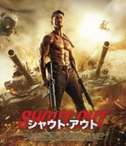 シャウト・アウト Blu-ray [Blu-ray]