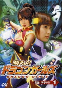 詳しい納期他、ご注文時はお支払・送料・返品のページをご確認ください発売日2004/10/22萌えよ!ドラゴンガールズ 第1巻 ジャンル 邦画ドラマ全般 監督 濱田兄弟 出演 福下恵美福井裕佳梨大葉健二栩原楽人仮想現実空間（オンラインネット格闘ゲーム）のゲームキャラクターである美少女たちの闘いと、現実世界のゲームプレイヤーである少年の成長を描いたドラマ。出演は福下恵美、栩原楽人、倉貫まりこほか。収録内容第1話：奮闘！拳撃来舞特典映像スペシャルメイキング 種別 DVD JAN 4982509313019 収録時間 45分 画面サイズ スタンダード カラー カラー 組枚数 1 製作年 2004 製作国 日本 音声 日本語（ステレオ） 販売元 タキ・コーポレーション登録日2004/06/01