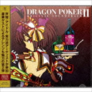 (ゲーム・ミュージック) DRAGON POKER ORIGINAL SOUNDTRACK II [CD]