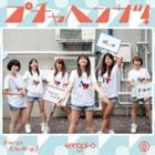 tengal6 / �ץ���إ�!��CD��DVD�� [CD]