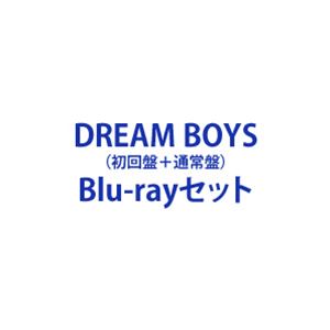 DREAM BOYS（初回盤＋通常盤） Blu-rayセット