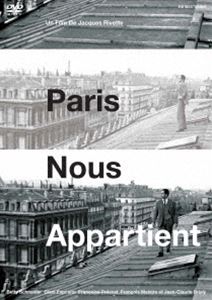 パリはわれらのもの HDマスター ジャック・リヴェット [DVD]