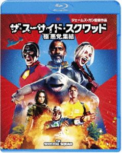 ザ・スーサイド・スクワッド”極”悪党、集結 [Blu-ray]