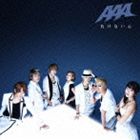 AAA / 負けない心（CD＋DVD ※ライヴメイキング、ライヴオフショット収録／ジャケットB） [CD]