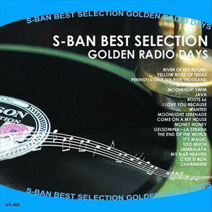 S�ץ��2 [CD]