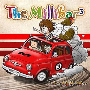 THE MILLIBAR3 / 2nd 〜怪盗M3の巻〜 [CD]