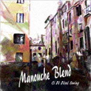 Ci De Desse Swing / Manouche Blend [CD]