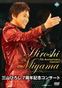 詳しい納期他、ご注文時はお支払・送料・返品のページをご確認ください発売日2015/12/2三山ひろし7周年記念コンサート（通常盤） ジャンル 音楽演歌 監督 出演 三山ひろし2015年9月17日に三山ひろしデビュー7周年を記念して中野サンプラザで開催されたコンサートの模様を映像化!特典映像特典映像関連商品三山ひろし映像作品 種別 DVD JAN 4988007273022 収録時間 120分 組枚数 1 販売元 徳間ジャパンコミュニケーションズ登録日2015/09/28