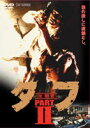 ^t PART 2-Q- [DVD]