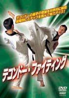 �ƥ���ɡ����ե����ƥ��� ����� [DVD]