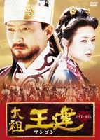 ���Ĳ��� ��1�� �廰�������볫�� ���� [DVD]
