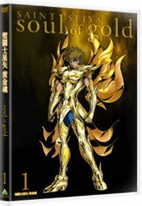 聖闘士星矢 黄金魂 -soul of gold- 1（特装限定版） [DVD]