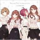 AiRBLUE / beautiful tomorrow（通常盤） CD