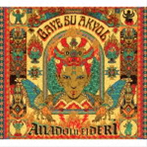 アキョルガイェス アナトリアノドラゴン詳しい納期他、ご注文時はお支払・送料・返品のページをご確認ください発売日2022/12/11ガイェ・ス・アキョル / アナトリアのドラゴンアナトリアノドラゴン ジャンル 洋楽ワールドミュージックその他 関連キーワード ガイェ・ス・アキョル紙ジャケット／同時発売アナログはINR-50014※こちらの商品はインディーズ盤のため、在庫確認にお時間を頂く場合がございます。封入特典解説付収録曲目11.アナトリアのドラゴン(4:02)2.立ち往生でも焦らず(4:45)3.いつから敵同士になったの(4:01)4.苦しみの解毒剤(4:24)5.出血のひどい傷(4:09)6.あなたは私の洞窟(3:46)7.カモメのキス、猫の恋(4:13)8.鋭い刃物の上で(4:16)9.別の言語の中のあなた(2:16)10.そばに来て(2:31)11.現実に目覚めつつある我ら(4:20) 種別 CD JAN 4589605021024 収録時間 42分49秒 組枚数 1 製作年 2022 販売元 メタ カンパニー登録日2022/11/28