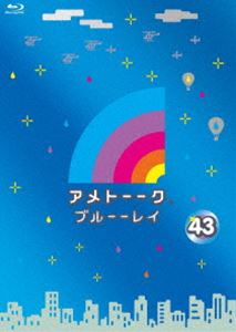 アメトーークブルーーレイ43詳しい納期他、ご注文時はお支払・送料・返品のページをご確認ください発売日2019/3/20関連キーワード：アメアガリケッシタイアメトーーク!ブルーーレイ43アメトーークブルーーレイ43 ジャンル 国内TVバラエティ 監督 出演 雨上がり決死隊様々な企画満載で好評を博しているテレビ朝日のバラエティ番組「アメトーーク」のBlu-ray第43弾。封入特典3巻連動特典DVD応募シート（初回生産分のみ特典）特典映像あえて今見たい!10年前の映像シリーズ あぶら揚げ芸人 08.8.21 on air関連商品アメトーークシリーズセット販売はコチラ 種別 Blu-ray JAN 4571487578024 組枚数 1 製作国 日本 販売元 ユニバーサル ミュージック登録日2018/12/25