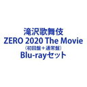 滝沢歌舞伎 ZERO 2020 The Movie（初回盤＋通常盤） 