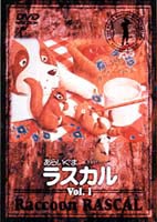 詳しい納期他、ご注文時はお支払・送料・返品のページをご確認ください発売日1999/3/25あらいぐまラスカル 1 ジャンル アニメ世界名作劇場 監督 出演 内海敏彦野沢雅子母親を殺されてしまったアライグマと動物好きの少年との交流を描いた、スターリング・ノース原作による心温まる物語。声の出演には内海俊彦、野沢雅子ほか。第1〜4話収録。収録内容第1話｢黒いマスクの可愛いやつ｣／第2話｢ぼくの新しい友達｣／第3話｢友情｣／第4話｢ミルウォーキーのお月さま｣関連商品アニメあらいぐまラスカルアニメ世界名作劇場70年代日本のテレビアニメ 種別 DVD JAN 4934569601025 収録時間 100分 画面サイズ スタンダード カラー カラー 組枚数 1 製作年 1977 製作国 日本 音声 日本語DD（モノラル） 販売元 バンダイナムコフィルムワークス登録日2005/12/02