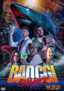 BAD CGI SHARKS／電脳鮫 [DVD]