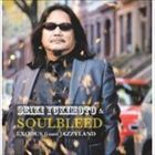 Artist Name: O - 行本清喜＆ソウルブリード / ジャジーランドからの脱出 [CD]