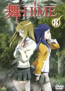 ��-HiME 8 [DVD]