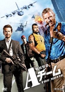 特攻野郎Aチーム THE MOVIE [DVD]