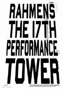 [Y17 TOWER [DVD]