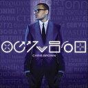 輸入盤 CHRIS BROWN / FORTUNE （DLX） CD