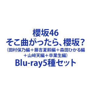 ݯ46ʤä顢ݯ? ¼ǵԡƣȲԡܿĤҤԡܻŷԡ´ [Blu-ray5糧å]