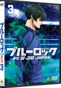 By Title: Ma Line - ブルーロック VS. U-20 JAPAN 3 [DVD]