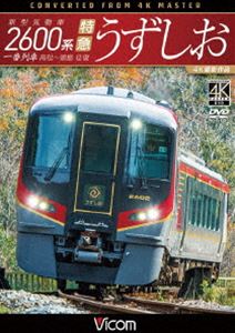 뤰벦FS ŷԾŹ㤨֥ӥ 磻Ÿ˾ 4Kƺ ư2600 õޤ ֡⾾4Kƺʡ [DVD]פβǤʤ4,219ߤˤʤޤ