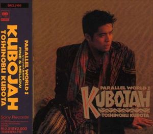 久保田利伸 / KUBOJAH [CD]