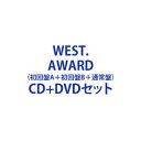 【特典付】WEST. / AWARD（初回盤A＋初回盤B＋通常盤） [CD＋DVDセット]