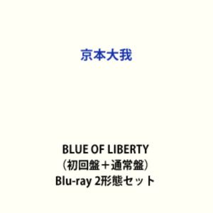 Rock, Pops - 京本大我／BLUE OF LIBERTY（初回盤＋通常盤） [Blu-ray 2形態セット]