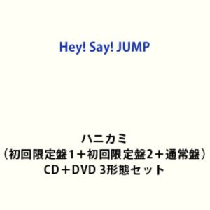 楽天市場】hey say jump dvd 予約（CD・DVD）の通販