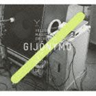 GIJONYMO YELLOW MAGIC ORCHESTRA LIVE IN GIJON 19／6 08詳しい納期他、ご注文時はお支払・送料・返品のページをご確認ください発売日2008/12/10関連キーワード：イエローマジックオーケストラ・YMO・ワイエムオーYELLOW MAGIC ORCHESTRA / GIJONYMO -YELLOW MAGIC ORCHESTRA LIVE IN GIJON 19／6 08-GIJONYMO YELLOW MAGIC ORCHESTRA LIVE IN GIJON 19／6 08 ジャンル 邦楽クラブ/テクノ 関連キーワード YELLOW MAGIC ORCHESTRA2008年6月19日にスペインのヒホンで行なわれた、Yellow　Magic　Orchestra（坂本龍一、高橋幸宏、細野晴臣）の海外公演をパッケージしたライヴ・アルバム。YMO時代の名曲を含む豪華なステージで、クリスチャン・フェネスらを迎えて6人編成で披露した｀生バンドのグルーヴ｀は圧巻です！　（C）RS同時発売BOX商品はRZCM-46096収録曲目11.I-SHIN DEN-SHIN(5:03)2.MARS(4:49)3.CHRONOGRAPH(5:20)4.FLAKES(5:30)5.RESCUE(3:44)6.ONGAKU(5:06)7.TURN TURN(4:52)8.TOKYO TOWN PAGES(5:04)9.THE CITY OF LIGHT(4:41)21.WONDERFUL TO ME(5:21)2.TIBETAN DANCE(5:04)3.SUPREME SECRET(4:11)4.WAR AND PEACE(5:41)5.RIOT IN LAGOS(5:44)6.ENCORE 1：：RYDEEN 79／07(5:22)7.ENCORE 2：：CUE(4:49)関連商品YELLOW MAGIC ORCHESTRA CD 種別 CD JAN 4988064461028 収録時間 80分21秒 組枚数 2 製作年 2008 販売元 エイベックス・ミュージック・クリエイティヴ登録日2008/10/13