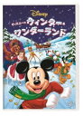 ディズニーノウィンターワンダーランド詳しい納期他、ご注文時はお支払・送料・返品のページをご確認ください発売日2022/11/16関連キーワード：アニメーションディズニーのウィンター・ワンダーランドディズニーノウィンターワンダーランド ジャンル アニメOVAアニメ 監督 出演 ミッキーやドナルドと愉快な仲間たちとともにクリスマス・シーズンを楽しもう!バンビやミッキーのクリスマスの贈りものなど、たくさんのお話からの映像と音楽が満載!クリスマス・シーズンにぴったりの心温まるお話の数々を収録。封入特典ピクチャーディスク特典映像ゲーム「サンタクロースのお手伝い」／ゲーム「雪合戦で遊ぼう!」 種別 DVD JAN 4959241783028 収録時間 53分 カラー カラー 組枚数 1 製作年 2003 製作国 アメリカ 字幕 日本語 英語 音声 英語DD（ステレオ）日本語DD（ステレオ） 販売元 ウォルト・ディズニー・ジャパン登録日2022/10/03