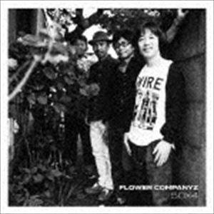 フラワーカンパニーズ / 「50×4」 [CD]