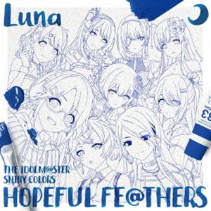 チームルーナ ジ アイドルマスター シャイニー カラーズ ホープフル フェザーズ ルーナ詳しい納期他、ご注文時はお支払・送料・返品のページをご確認ください発売日2026/9/16関連キーワード：Team.Luna THE IDOLM＠STER SHINY COLORS HOPEFUL FE＠THERS -LUNA- アイマス シャニマス ホープフルフェザーズ アルバムTeam.Luna / THE IDOLM＠STER SHINY COLORS HOPEFUL FE＠THERS -Luna-ジ アイドルマスター シャイニー カラーズ ホープフル フェザーズ ルーナ ジャンル アニメ・ゲームゲーム音楽 関連キーワード Team.Luna『アイドルマスター　シャイニーカラーズ』よりアイドルの新ソロ楽曲を収録したCDがリリース決定！新ソロ楽曲に加え「リフレクトサイン　−9　colors−」を収録！　（C）RS描き下ろしイラストジャケット収録曲目11.新ソロ楽曲9曲＋「リフレクトサイン -9 colors-」の計10曲収録 種別 CD JAN 4540774253029 組枚数 1 製作年 2026 販売元 バンダイナムコフィルムワークス登録日2026/06/24
