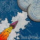 ポアル / おまえのケツの中 [CD]