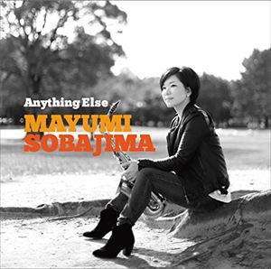 側島万友美（as） / エニシング・エルス [CD]