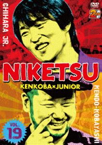 にけつッ!!19 [DVD]