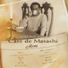 さだまさし（監修） / さだまさし presents Cafe de Masashi 
