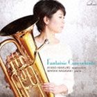 イワクロアヤノ ファンタジー コンチェルタンテ詳しい納期他、ご注文時はお支払・送料・返品のページをご確認ください発売日2013/12/21岩黒綾乃（euph） / ファンタジー・コンチェルタンテファンタジー コンチェルタンテ ジャンル クラシックその他 関連キーワード 岩黒綾乃（euph）長崎麻里香（p）ブラスバンドの花形楽器、ユーフォニアムのトップ・プレイヤー岩黒綾乃のデビュー・アルバム。パリで学び、現在（2013年時）は東京校成ウィンドオーケストラでも活躍する彼女が、録音希少なホロヴィッツのオリジナル作品から歌心溢れる小品まで、意欲溢れる聴き応えあるプログラムを披露する。　（C）RS収録曲目11.アンダンテとアレグロ(6:25)2.ファンタジー・コンチェルタンテ(7:30)3.協奏曲 変ロ長調 RV503 （F.VIII-35） I.Allegro non molto(3:59)4.協奏曲 変ロ長調 RV503 （F.VIII-35） II.Largo(3:06)5.協奏曲 変ロ長調 RV503 （F.VIII-35） III.Allegro(3:13)6.協奏的幻想曲(10:00)7.ユーフォニアム協奏曲 I.Moderato(5:15)8.ユーフォニアム協奏曲 II.Lento(5:53)9.ユーフォニアム協奏曲 III.Con moto(4:12)10.夢のあとに(2:28)11.アリオーソ カンタータ第156番より(3:07)12.アヴェ・マリア(2:24) 種別 CD JAN 4944099217030 収録時間 57分37秒 組枚数 1 製作年 2013 販売元 マイスター・ミュージック登録日2013/11/12